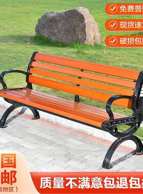 户公园椅休闲室长椅子外座UBV园椅铁艺花连排椅塑木广场外靠背长