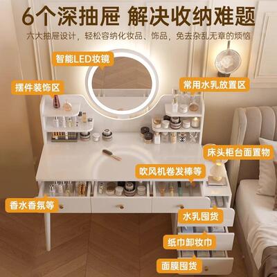 化梳妆台卧KMC室现代简约2502新款镜子收斗柜一体主卧床头柜纳柜