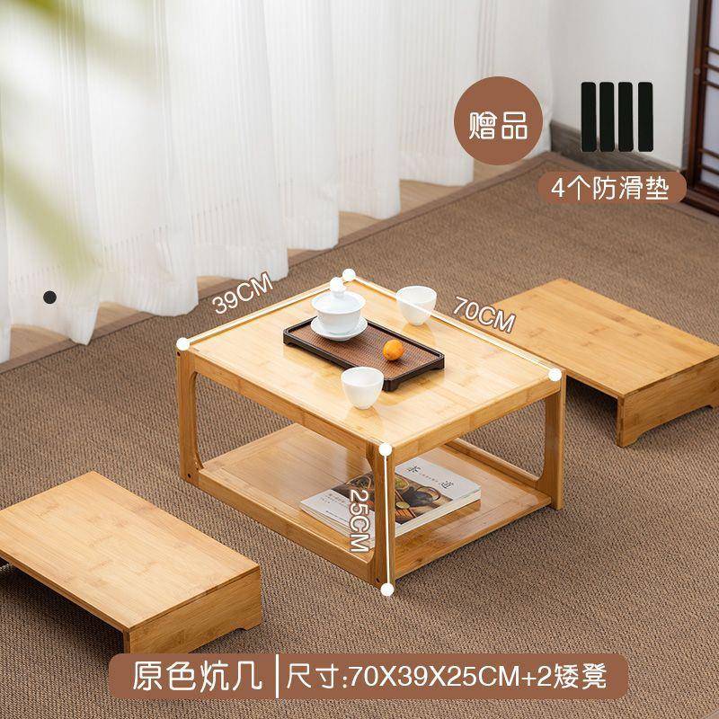 中式小桌子家炕飘窗用茶桌子小桌榻榻米桌XHN阳台小几小茶桌炕几