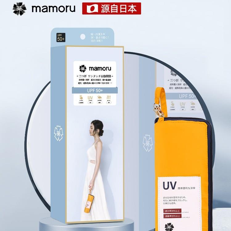 太阳伞2025年洋新款紫外线迷女士自动你伞法XDM式小伞雨女雨天专