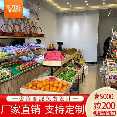 超市水果货架钢木FOC百果园示水果高店档意多层靠墙多功能商用展