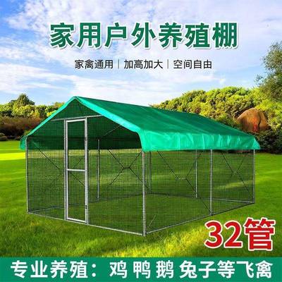 鸡户外RDI鸡雀棚家禽养鸡家用养殖孔挡型风鸽笼遮雨防雨大鸡舍搭