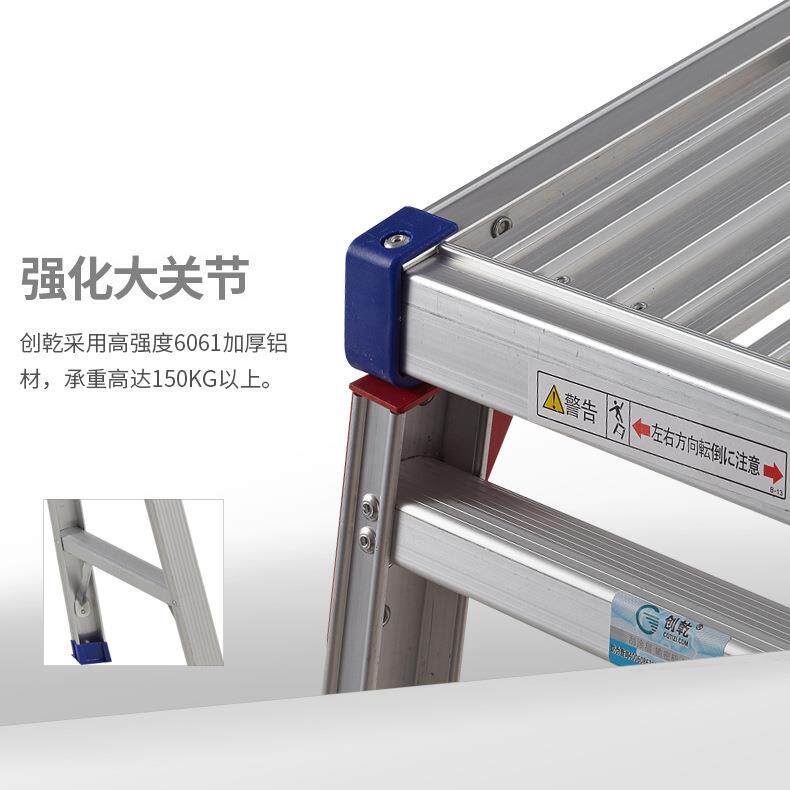 装修降折叠马金凳伸缩工装刮腻子车升铝合修特厚KYA支架梯子洗车