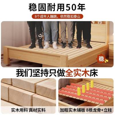 全实木床简约现代5米双人床出租房用120.2AIE5年新款储物21.单人