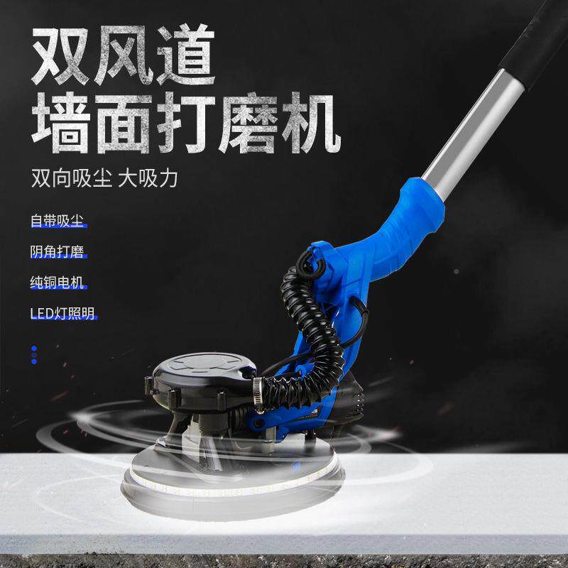 泽迈腻打打磨机墙面墙壁磨机子砂纸UAA机沙皮磨机磨墙超轻自吸无