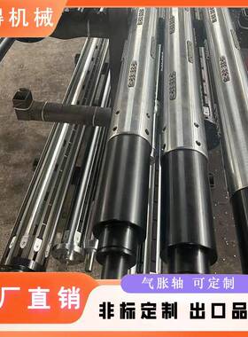 得机械气7胀轴键创DKT式瓦片式板条式胀轴铝气合金4直径通条