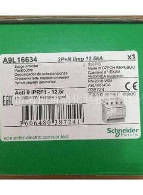 电涌5保护器IRPF112.R3P+N9L16634浪涌保护器FTK防雷A器