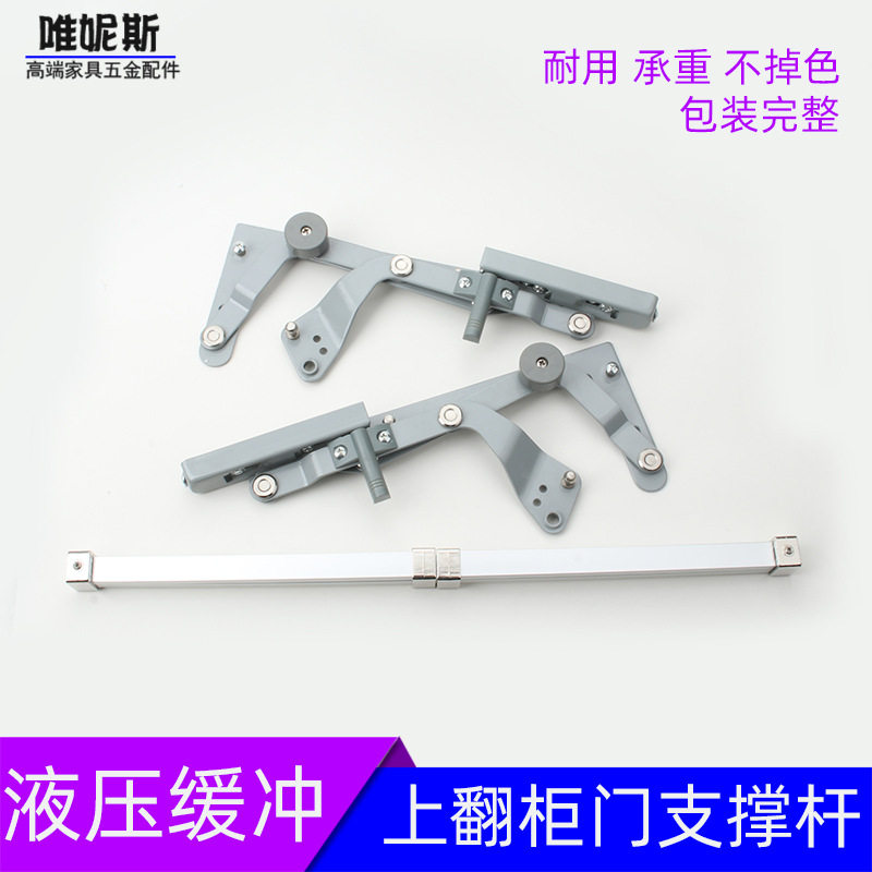 橱房衣帽间静音缓冲气杆升降器