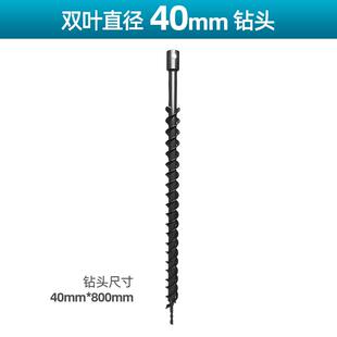 电地头钻钻动冰钻WXL配件