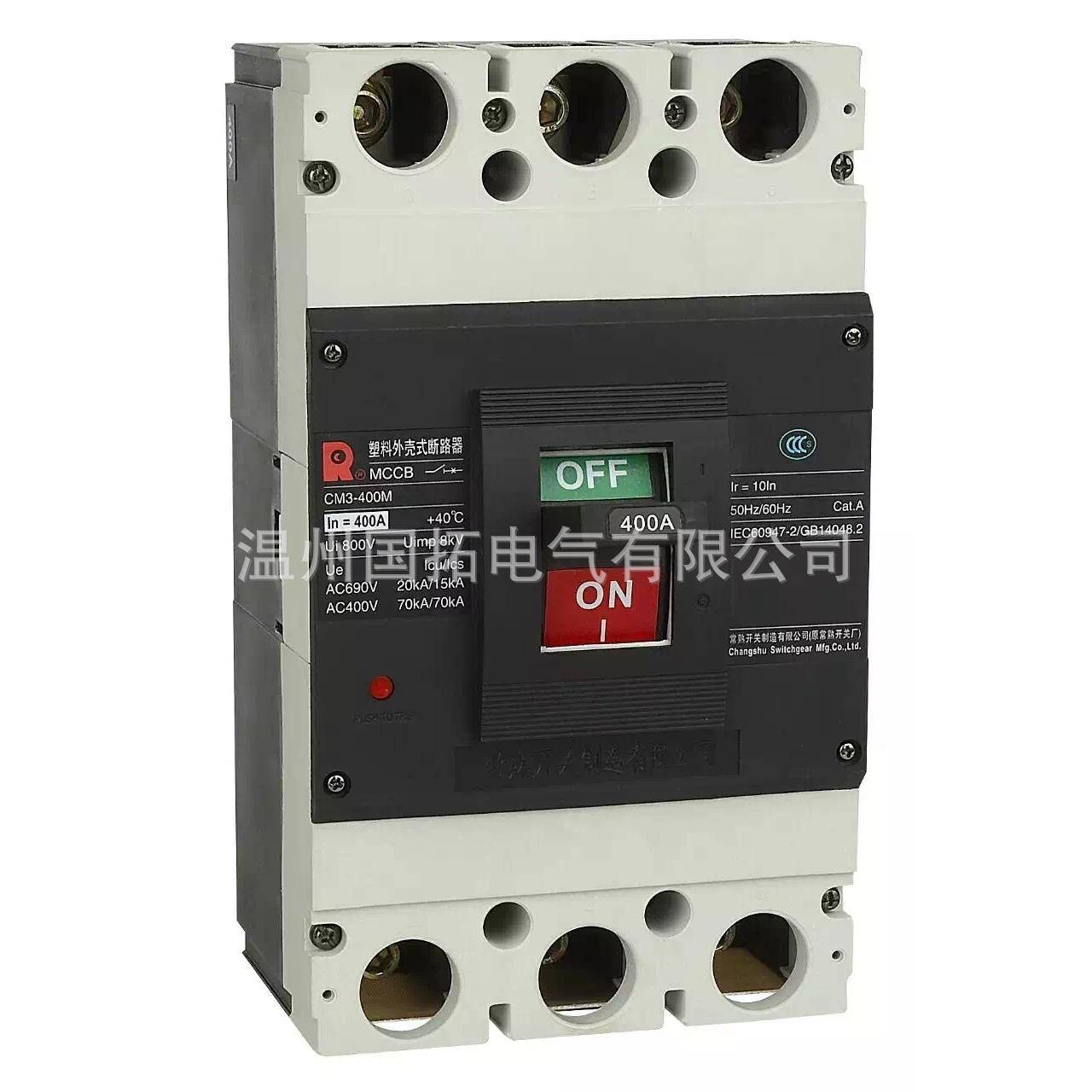 常熟塑壳断路器CM3-001L/M3300100ACM3RGS-100CM3-100H