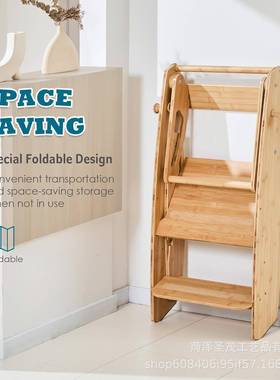 木居质实木儿童凳漱木质儿攀爬椅家洗台童垫UFM脚凳可折叠宝宝学