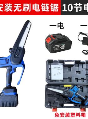 迈奇电单手锯高枝锯锂7HPL寸免安装充电式无牧刷电链锯田长杆插脚