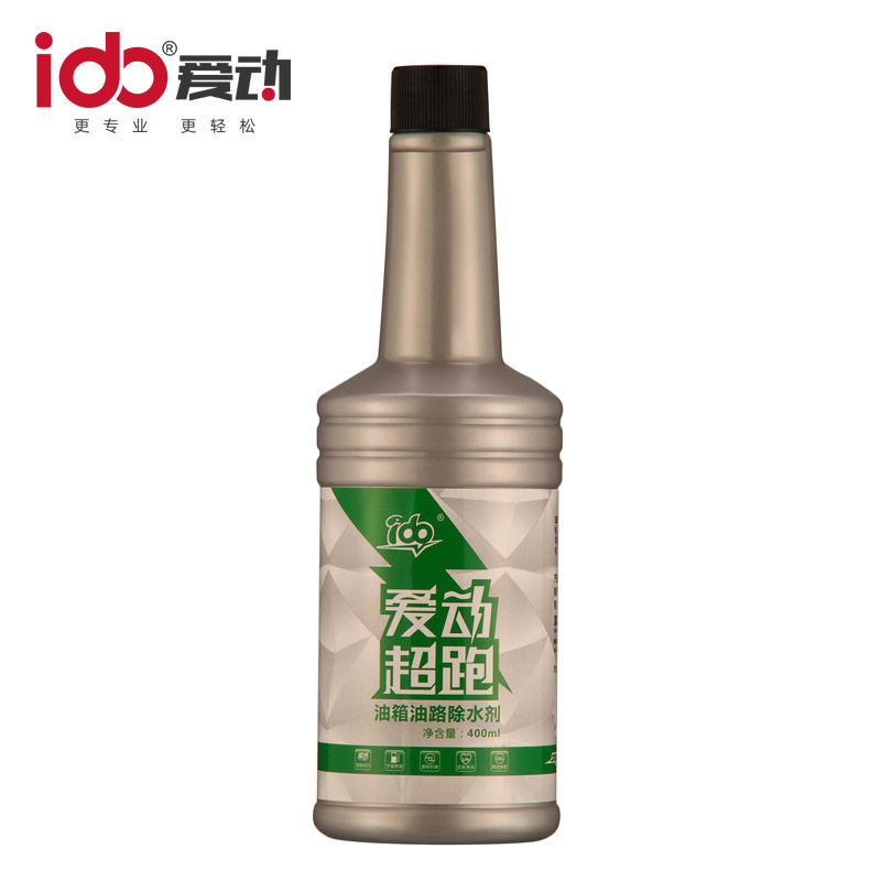 爱动油箱油路除水剂燃油宝