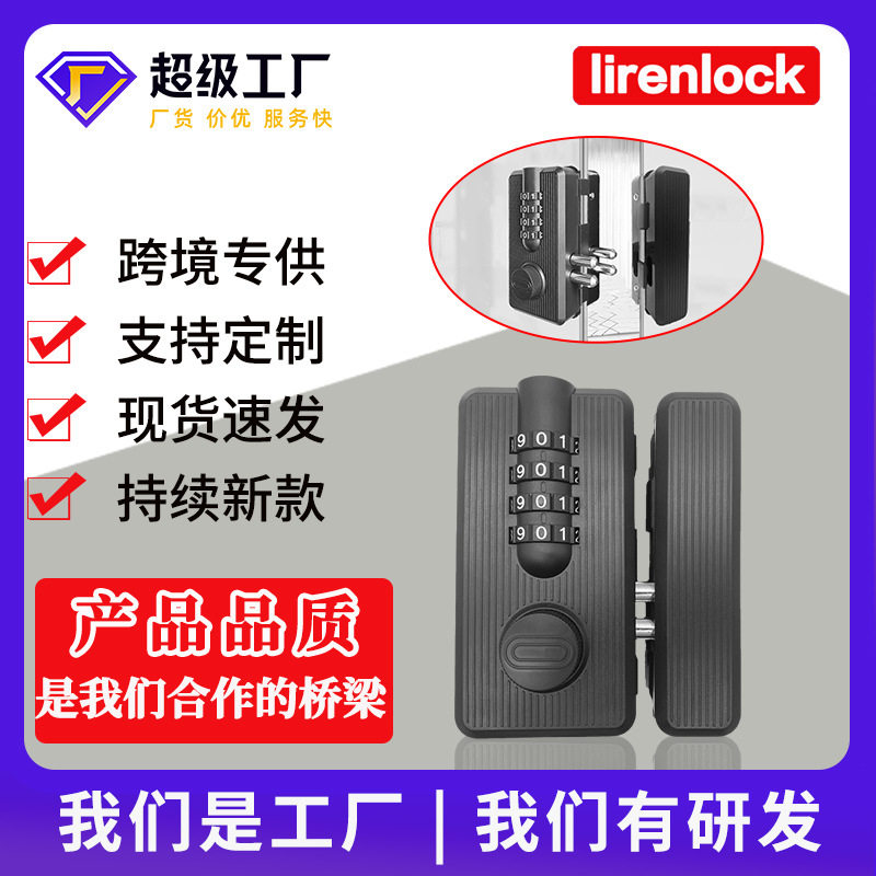 免打孔包边玻璃门密码锁批发