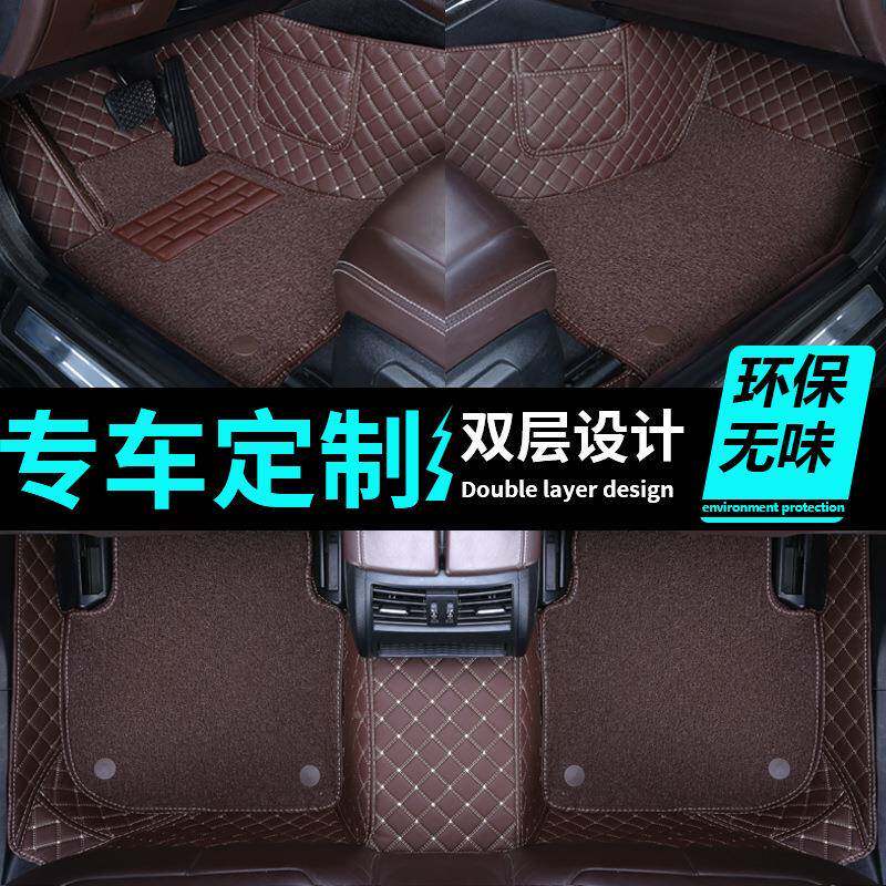 2025专起亚-狮铂拓364款界脚垫用大全包围双层地毯圈汽车脚垫丝改