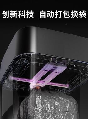 家必宜自动卫打包换袋全自RMR动铺袋应感式圾大容量厨房生间垃桶
