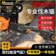 进FPA口油油锯国原装 大率汽功锯工业级伐木锯家用小型德多功能链