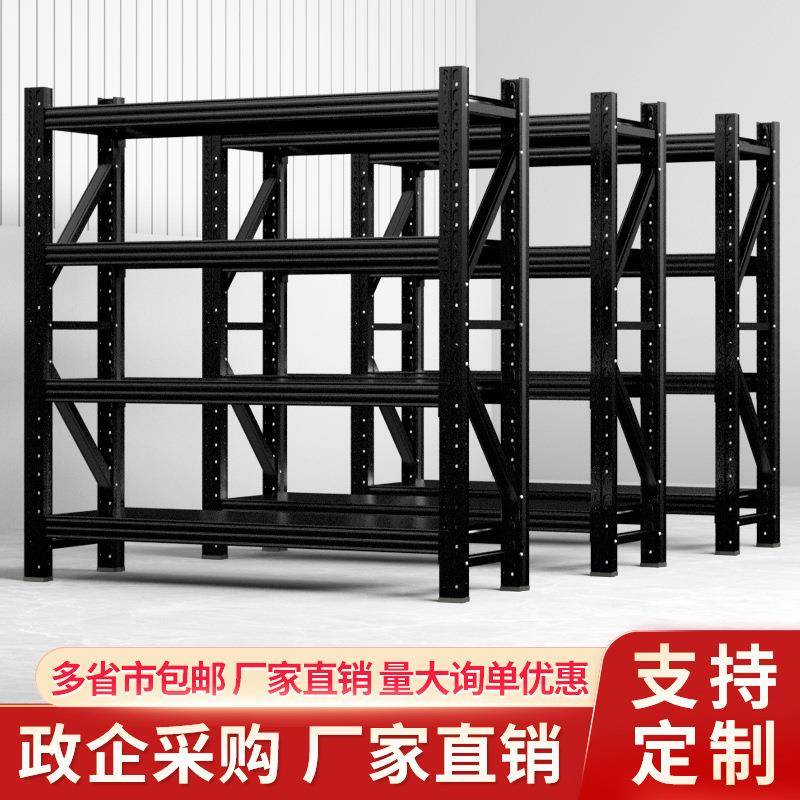 仓储货架置物架金库型重中XWO型轻型家用多层厂家五仓库钢架房子