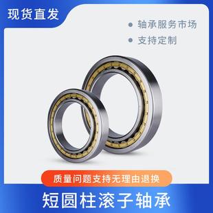 HR圆柱滚子轴轴承NU1B40哈尔滨滚BNY子承200 501厂家直销 310