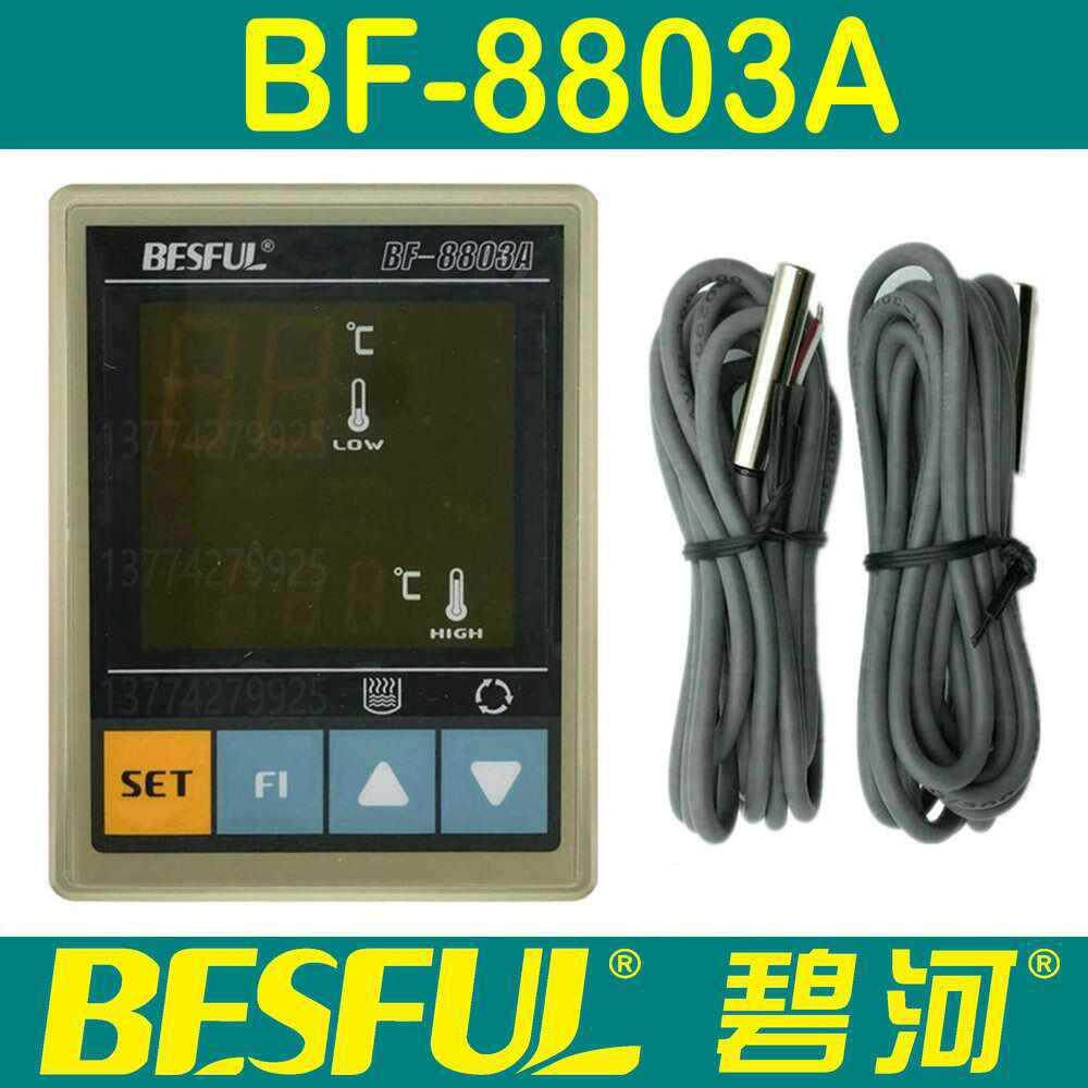 BF-8803A智能数显深圳差碧河太阳热水能温控温环循GMG控制器促销