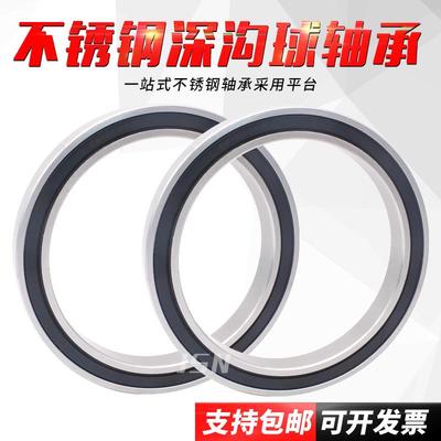 JS不锈钢轴承S6818/S6GEE819/S6N820/S6821/S66822/S824/Z/2RSZ/