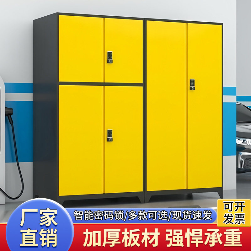 车库车位防潮带锁铁皮储物柜
