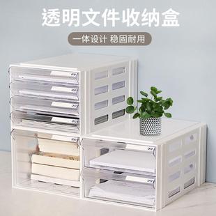 a4文件柜抽屉式公资店料理HKD办柜甲油胶美睫整美甲收纳柜多格储