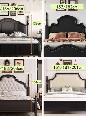 法式复古黑色实床头18米单买床头背板美式木单卖软包床头.CSK主卧