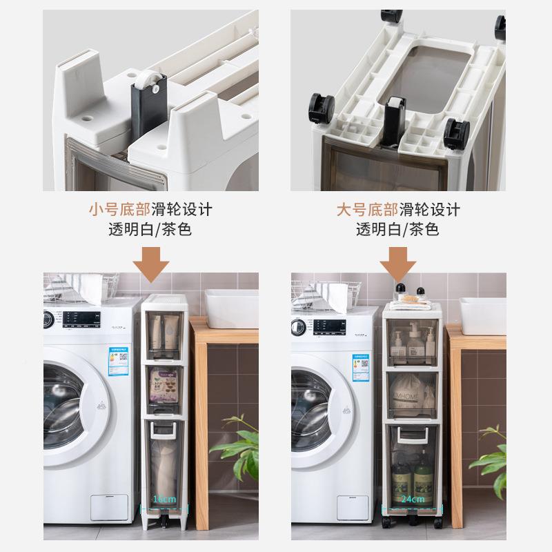 1c6m夹缝收纳柜厨房物超窄缝隙CAT收抽屉式置架纳卫生间储物柜多