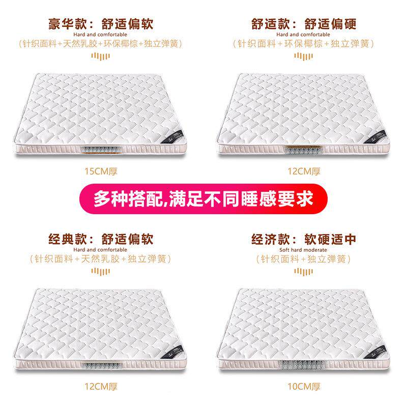 床0垫厘十公分厚1cm薄簧薄款12米15HWQ儿童宿舍椰棕弹席梦思床垫