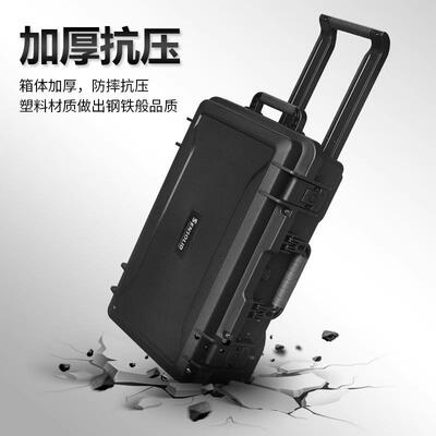 工业级塑料工具箱内衬52护30材全设JPZ备仪器摄影数码器拉杆防箱