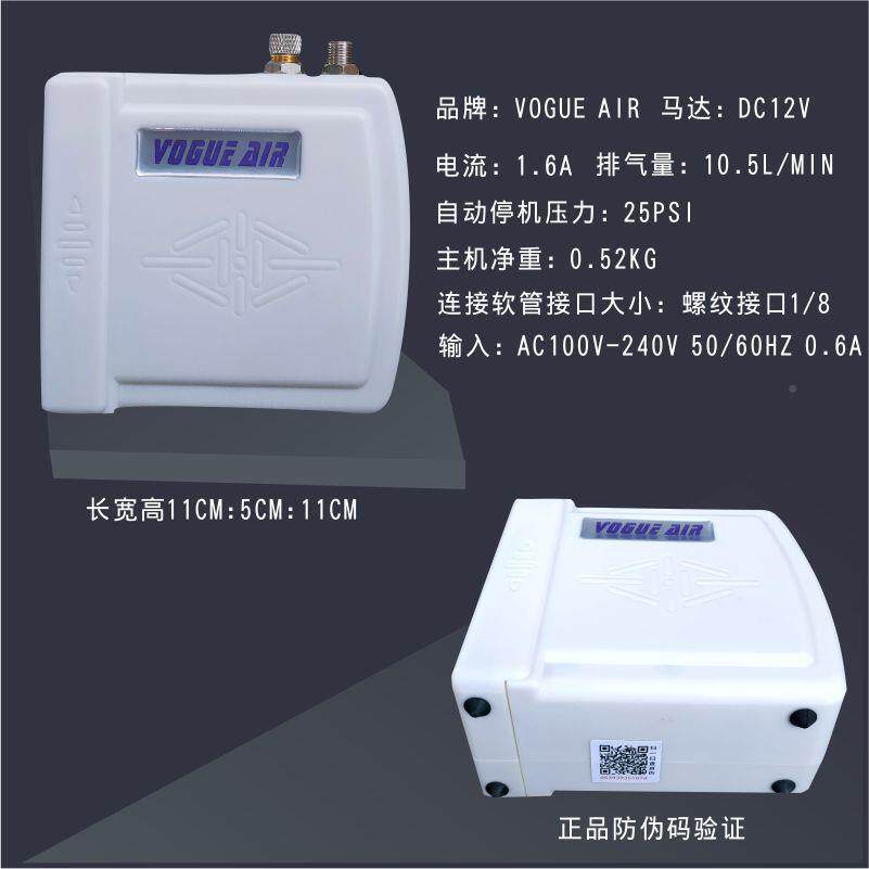 漆浩盛H08气泵套装喷笔模型喷绘纹身美甲修S补迷你龟小泵ELV喷上