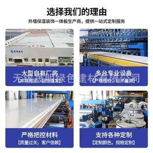 岩棉芯夹板吸热阻燃结隔音保温板钢KGC构建5公分聚筑氨酯封边夹芯