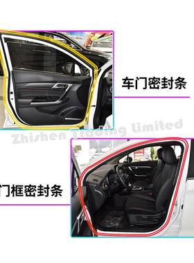 北汽J41OGV新车BJ40202B6增BJ60电驱版门密封条门框门洞密封胶程