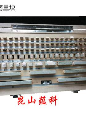 西1南工具标量块VGH2块准1级精密块规卡尺校准量块千分尺1量块