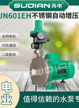 PUN-201H22442泵全自动热水循E环苏电泵业SUDIAN空地暖热太阳气能增压*