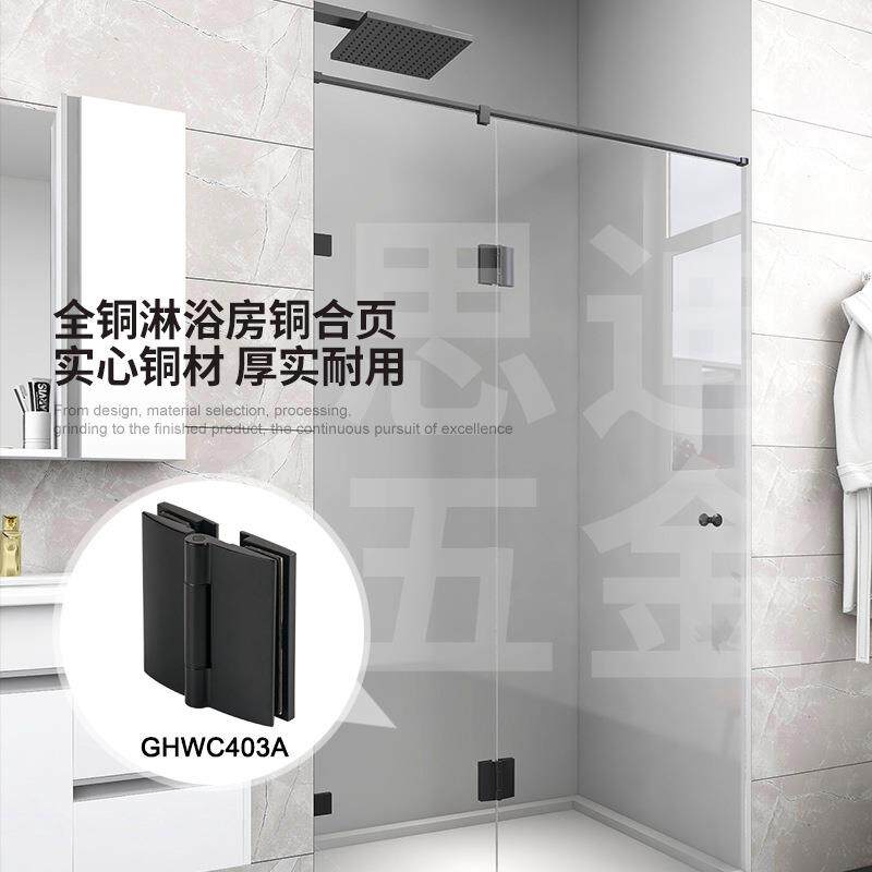 VHN淋浴房框玻璃无铜合页铰链全铜玻璃门夹合页CGHW403A