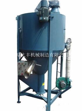 家用小混料机20公斤FYR料搅拌机卧粉碎搅式拌型一体0机