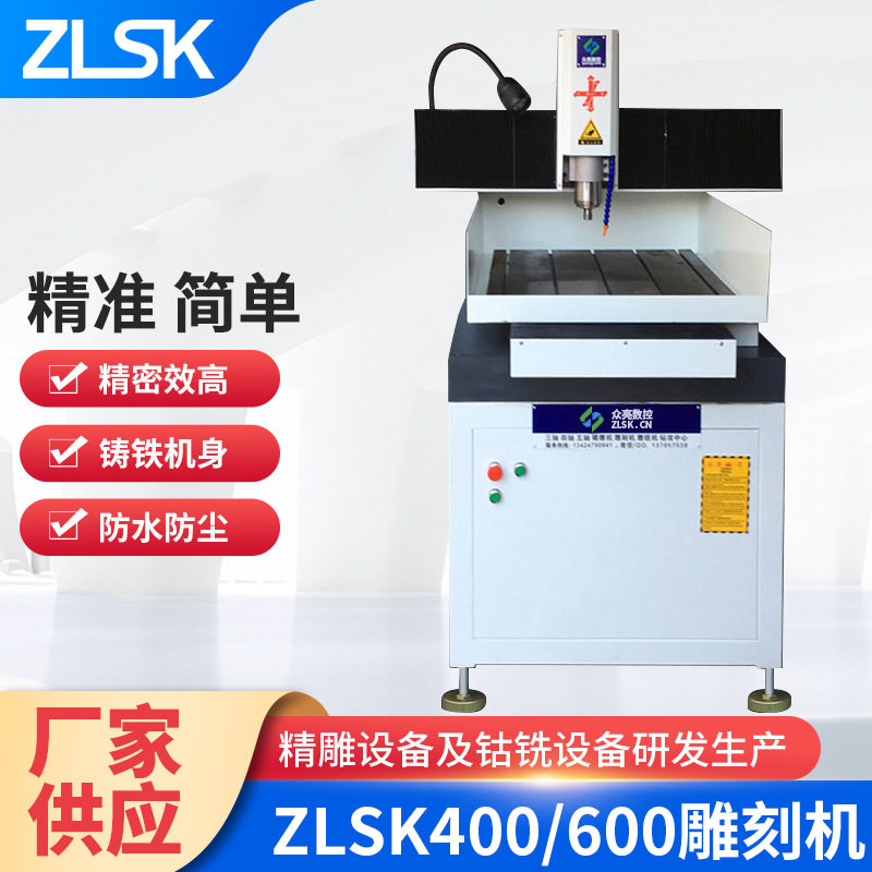 全自动四轴五轴金属CNC精雕机