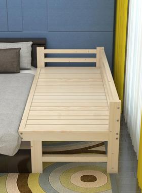 I1大人榻床加宽加长拼接实木松木床单人双人床米79609儿童床赵榻之钱