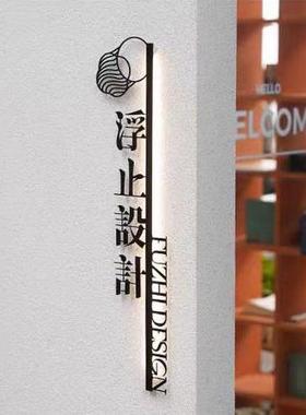 创意公前台司招IMMo牌工作室门牌l体og形象墙广告铁艺立发光字