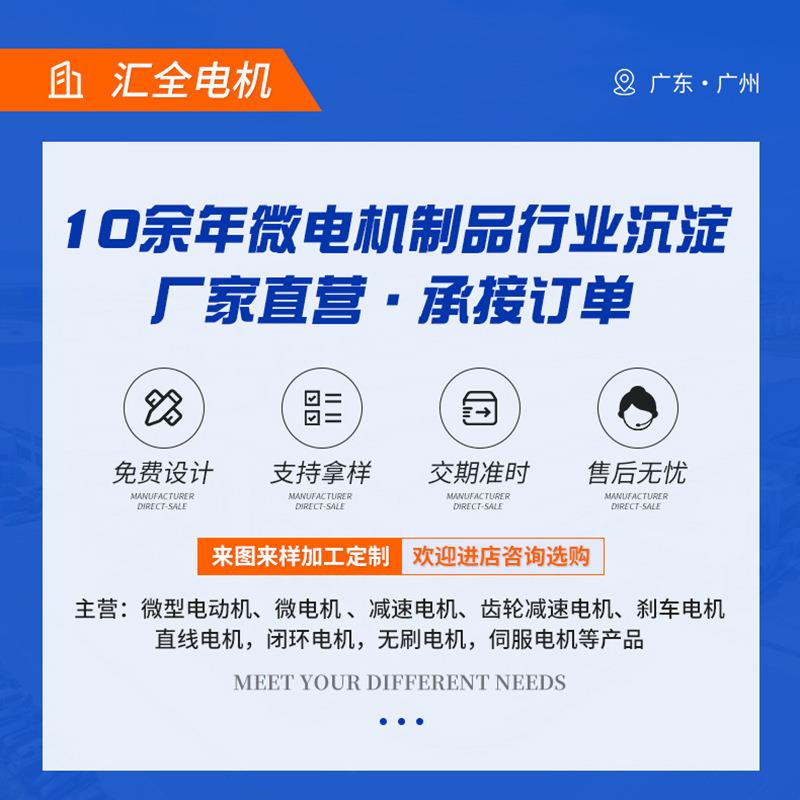 28马步进电机微型IQV交机流减电工控速工业大力矩高速达电机