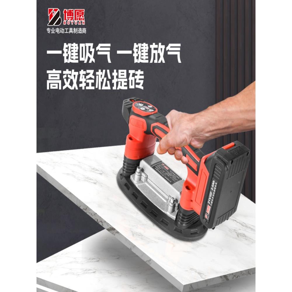 博愿砖瓷砖平机工具贴砖铺振地板震动动器墙砖贴机大铺ZBR功率