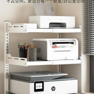 加高架打印机置子桌面双层复印WGJ机物架多功能办公室桌上主收纳