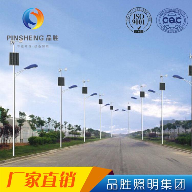 风光互太阳能路灯一体化风光互补阳补能路灯风光互补太LEKIND路灯