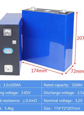 ВысокаяемкBFCость3.v0RE2PT320ah/EV28ah