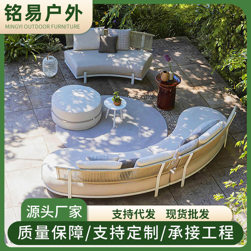 户外庭院藤编沙发茶座防雨防晒