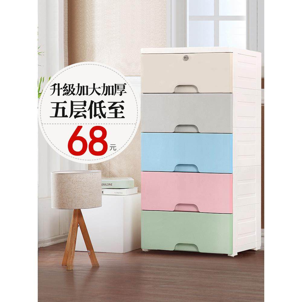 加厚特大号收纳箱盒塑料抽柜式储物衣服玩宝具儿屉VBA童宝整理箱,鲜花速递/花卉仿真/绿植园艺,其它园艺用品,淘宝优惠券,粉丝福利购,淘宝优惠卷