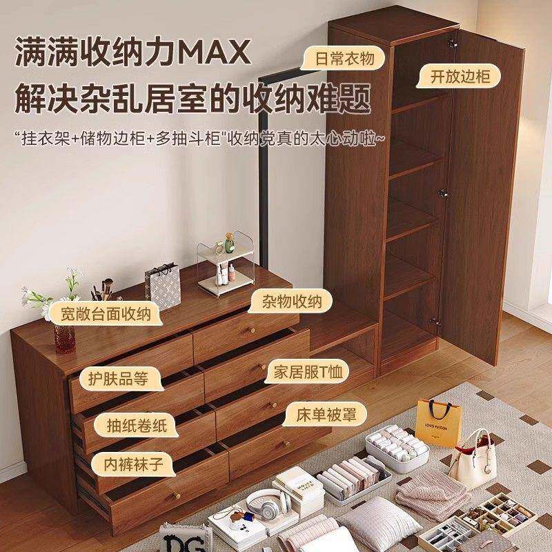 实MDL木衣帽架架地立五斗柜卧室主卧衣多功能收纳衣帽式落间挂衣