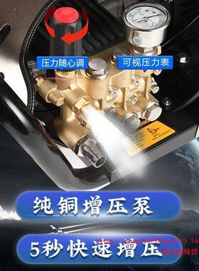 黑猫超高压大功洗V车机38V0工业清洗机220养殖场商用LWE洗车机家